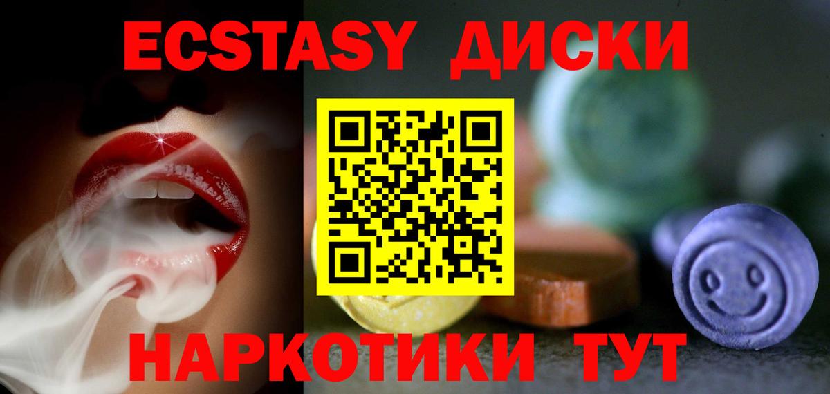 Мефедрон Куйбышев