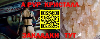 кокаин перу Комсомольск-на-Амуре