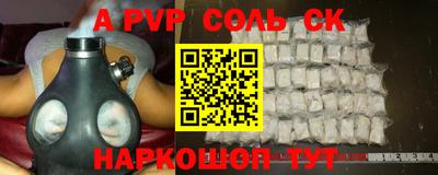 кокаин перу Комсомольск-на-Амуре