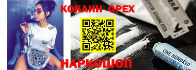 дживик Коммунар