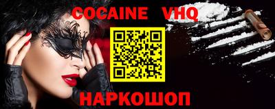 кокаин перу Комсомольск-на-Амуре