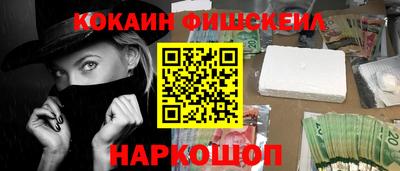 кокаин перу Комсомольск-на-Амуре