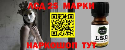 кокаин перу Комсомольск-на-Амуре