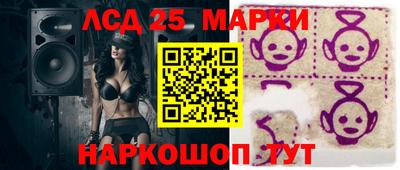 кокаин перу Комсомольск-на-Амуре
