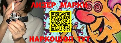 дживик Коммунар