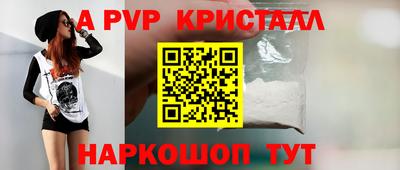 дживик Коммунар