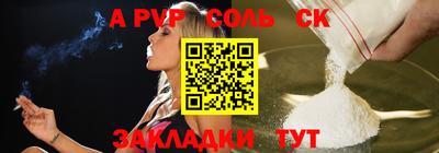 кокаин перу Комсомольск-на-Амуре