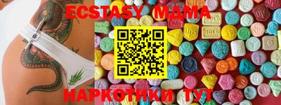 дживик Коммунар