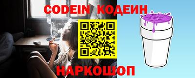 кокаин перу Комсомольск-на-Амуре