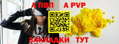 дживик Коммунар