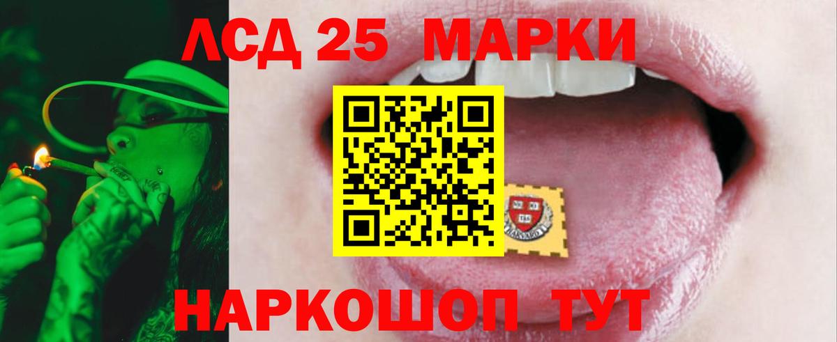 Лсд 25 экстази кислота  Лсд 25 экстази кислота  Лсд 25 экстази  Вход с VPN  MEGA ONION  Куйбышев 