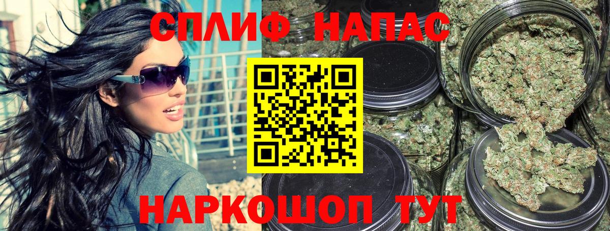 Шишки марихуана индика  Вход с VPN  Куйбышев  Бошки марихуана AK-47  Канабис White Widow 