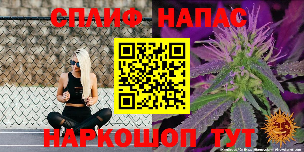 Шишки марихуана индика Куйбышев